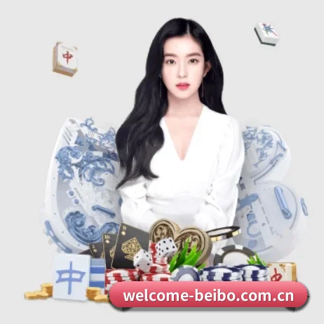 贝博体育官网 APP 界面